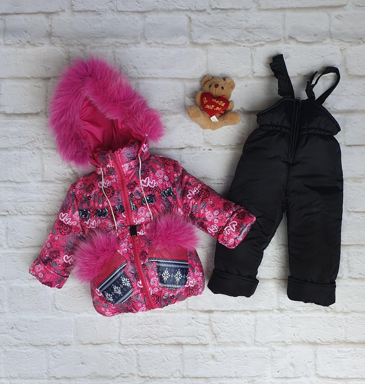 Дитячий зимовий костюм для дівчинки натуральне хутро розмір 86-126