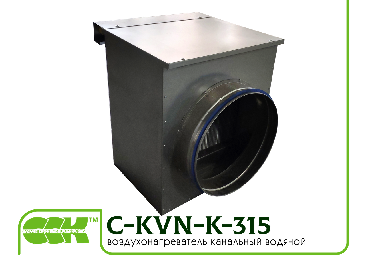 Канальный нагреватель водяной C-KVN-K-400 - фото 2 - id-p1021594273