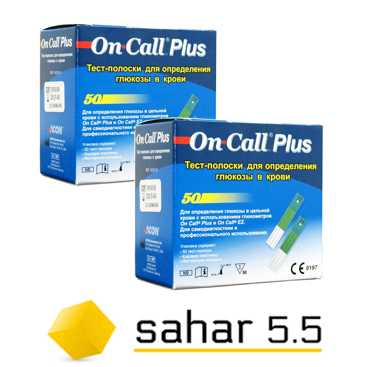 Тест-смужки Он Колл 50шт.- On Call Plus - 2 упаковки
