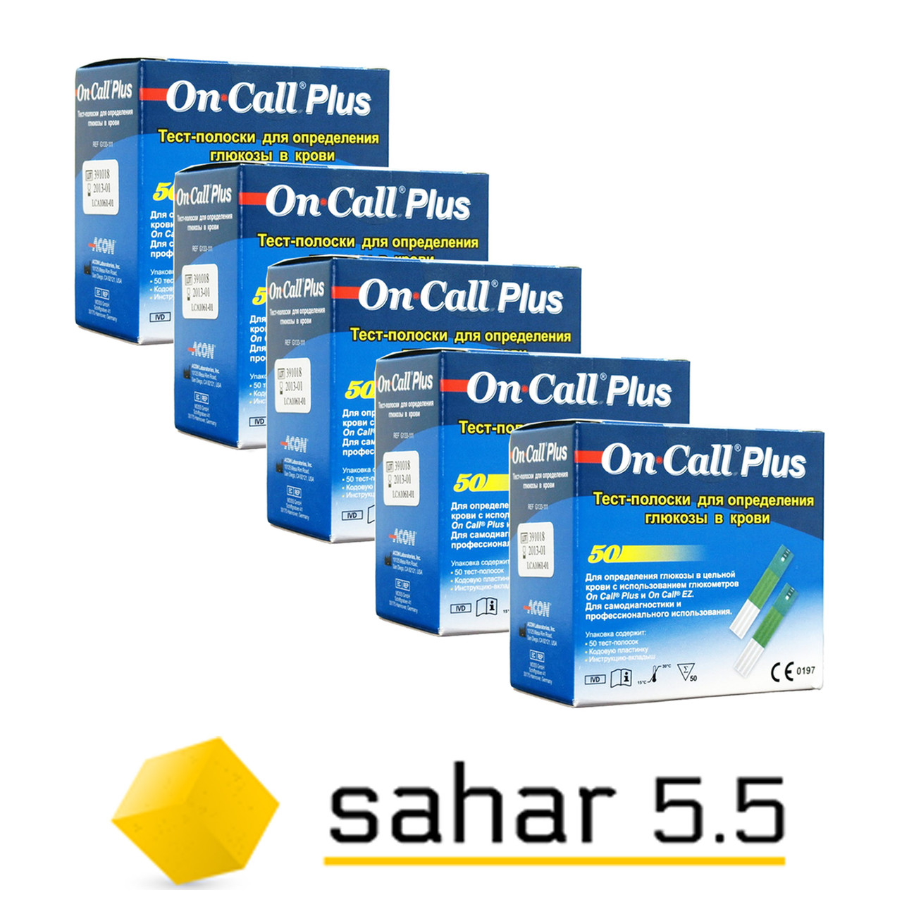 Тест-смужки Онкол Плюс 50шт.- On Call Plus - 5 упаковок