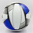 М'яч волейбольний Legend 0154: розмір 5, PU (зшитий вручну), фото 2