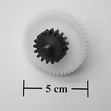Ведущая шестерня привода N°2 - R1C225F2BC
