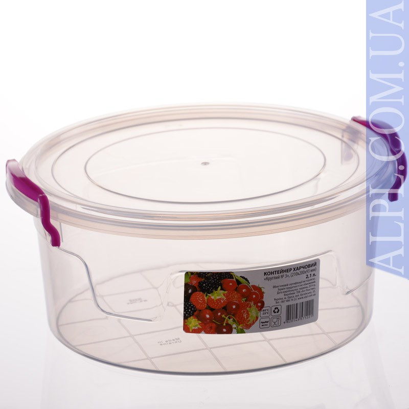 Контейнер для зберігання продуктів з затискачами 0,6л, круглий