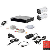 Комплект видеонаблюдения Tecsar QHD 2MP2CAM