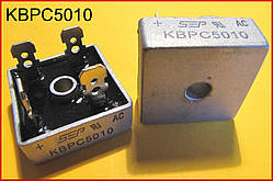 KBPC5010, випрямляч.