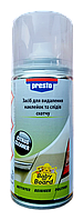 Видаляч наклейок і слідів клею Presto 150 мл аерозоль