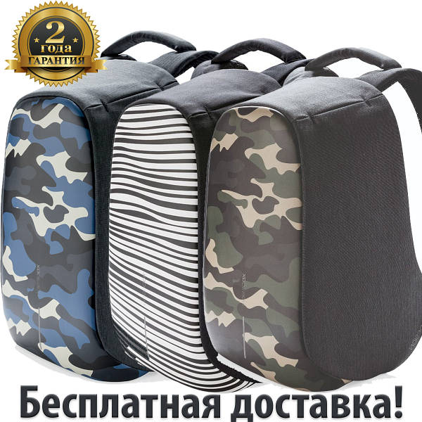 XD Design Bobby Compact Anti-Theft backpack, Camouflage Blue