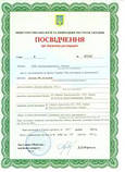 Десикант Дикват (дикват дибромід, 150 г/л)  для гороху, сої, соняшника, ріпаку, зернових, фото 3