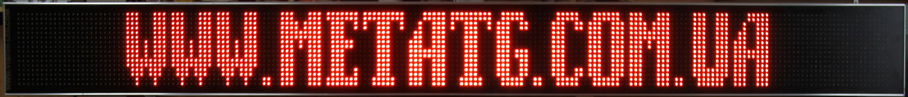 Електронне табло, "рядок, що Біжить" 3200*480*25 мм червона