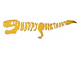 Гірлянда "Динозавр Happy Birthday" золото