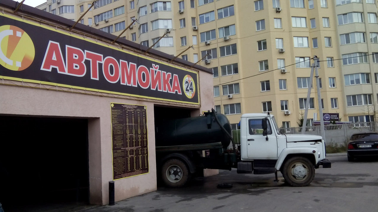 Викач автомойок Київ, Чищення ям від піску.