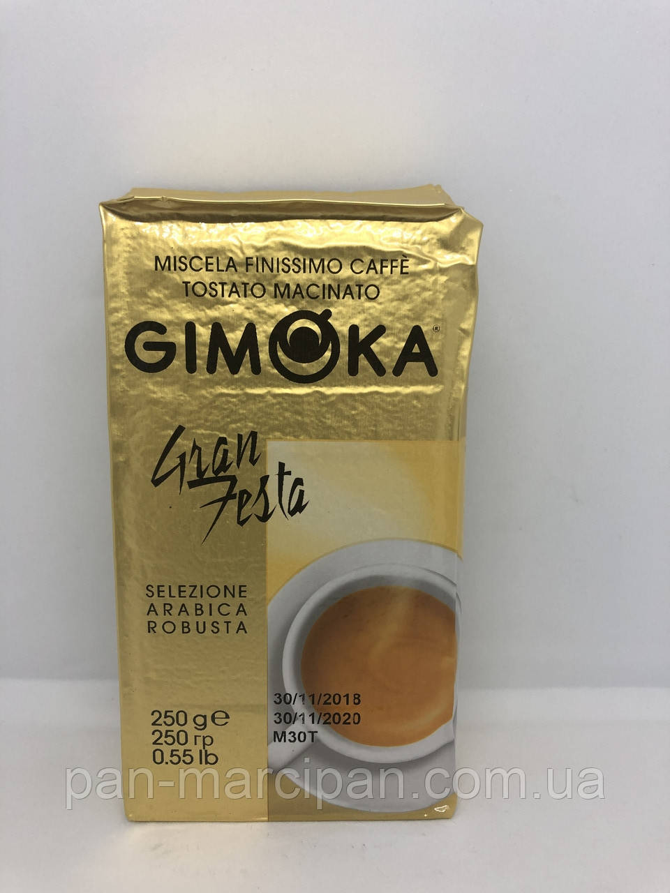 Кава мелена Gimoka 250 г (золота)