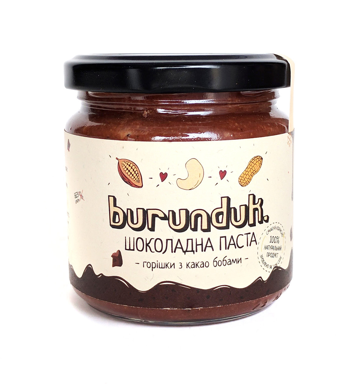 Шоколадна паста (олія) Burunduk 180 грамів, Україна