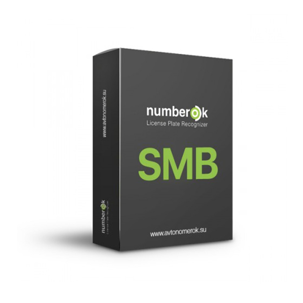 ЗА розпізнавання номерів SW NumberOk SMB 1