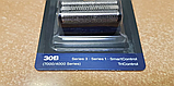 Сітка та різальний блок Braun 30B 30S Series 4000/7000. Оригінал, фото 3