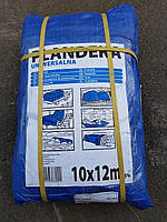 Тент Тарпаулін 10*12 синій 75 г/м2, розмір 10х12 м.