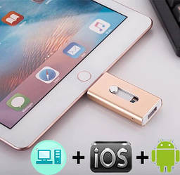 Флешка IPad IPhone iOSFlash USB Drive 128 GB для Iphone, gold