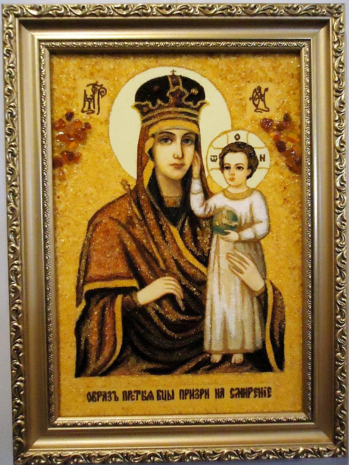Ікона з бурштину Поглянь на смиренність і-29 Ікона Божої Матері Гранд Презент 20*30