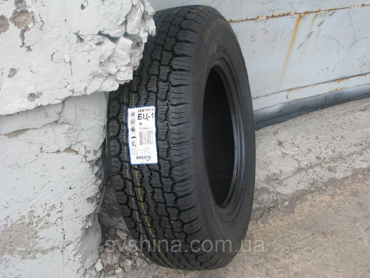 Шини 205/70R14 Росава БЦ-1, 94Т, всесезонні для автомобілів Волга