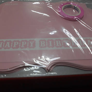 Гірлянда паперова з днем народження різних кольорів