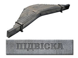 29. Підвіска КрАЗ