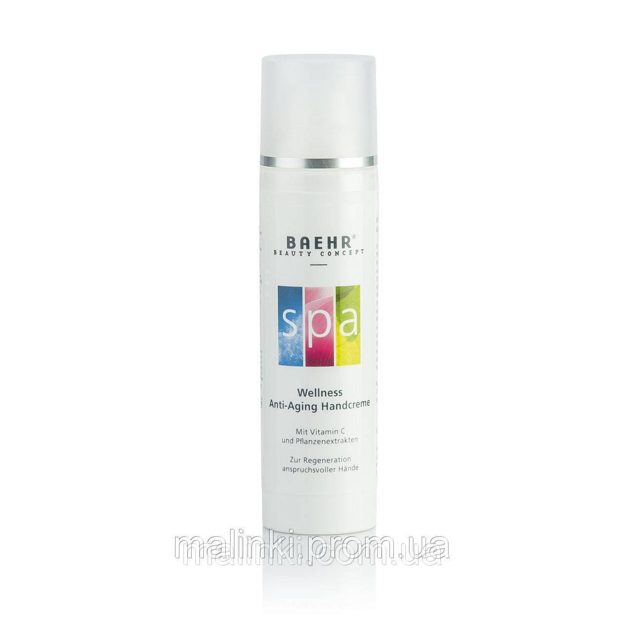 СПА-крем для рук з омолоджувальною дією Baehr SPA Wellness Anti-Aging Handcreme, 75 мл, фото 1
