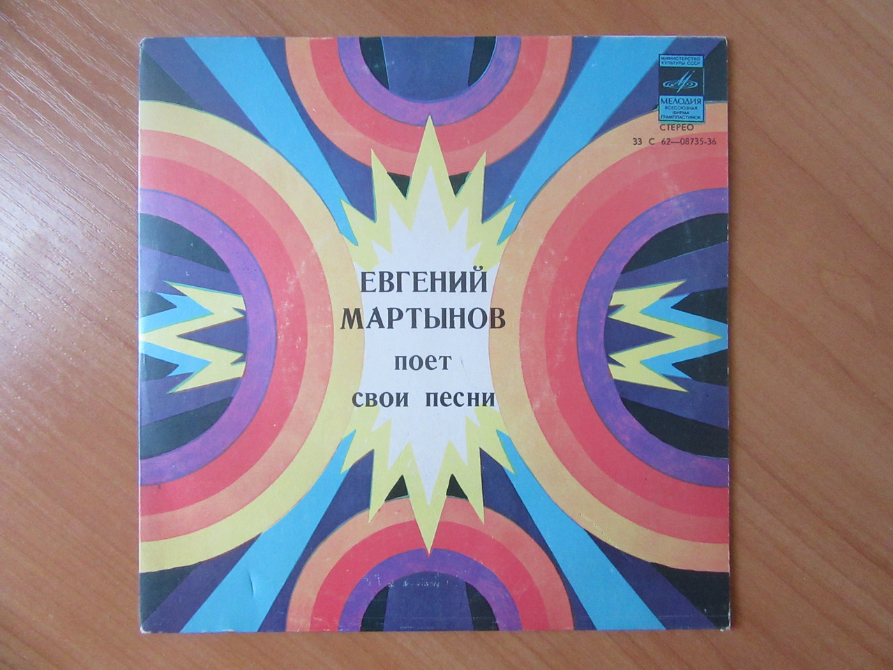 Product image preview