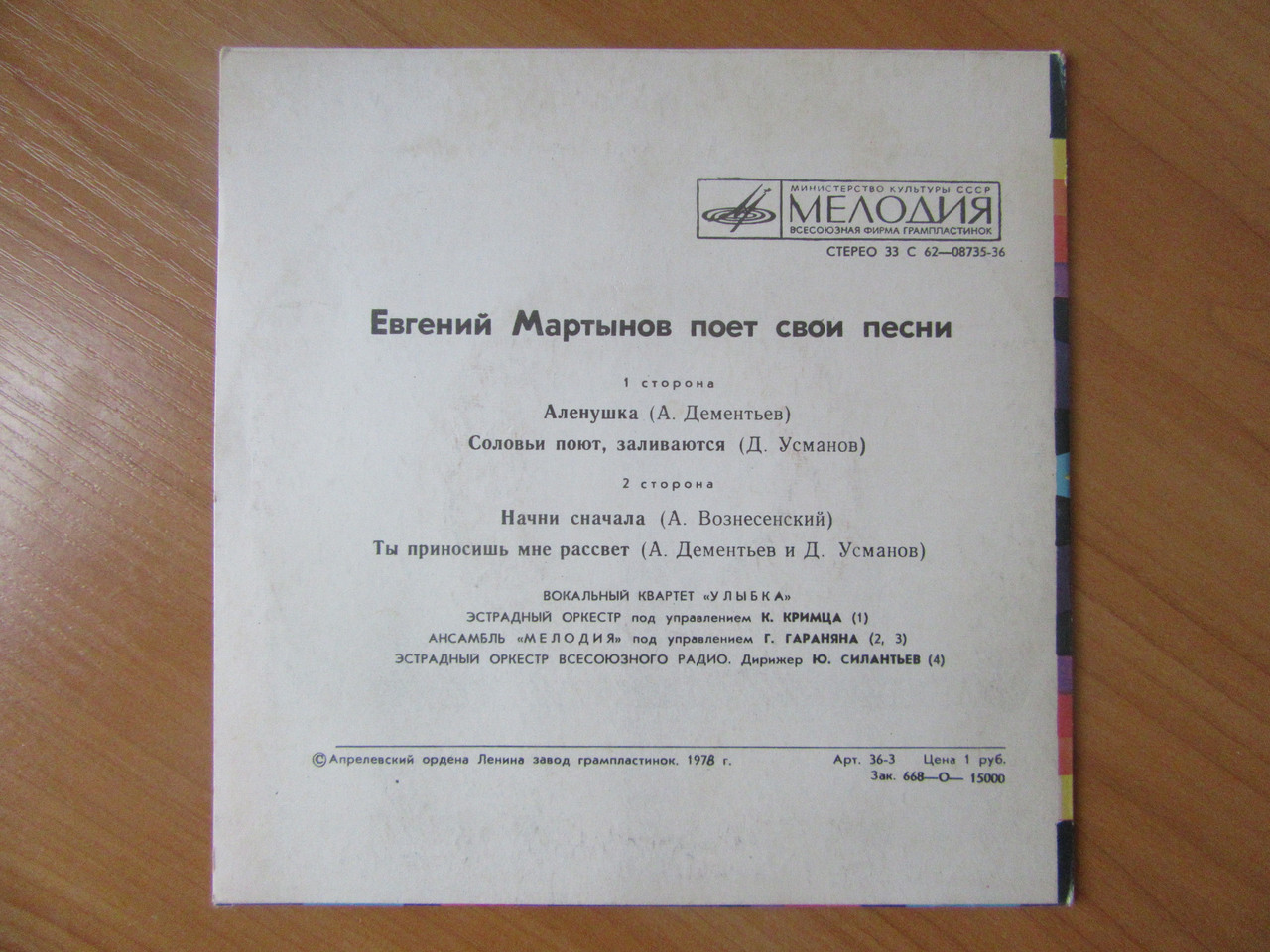 Product image preview