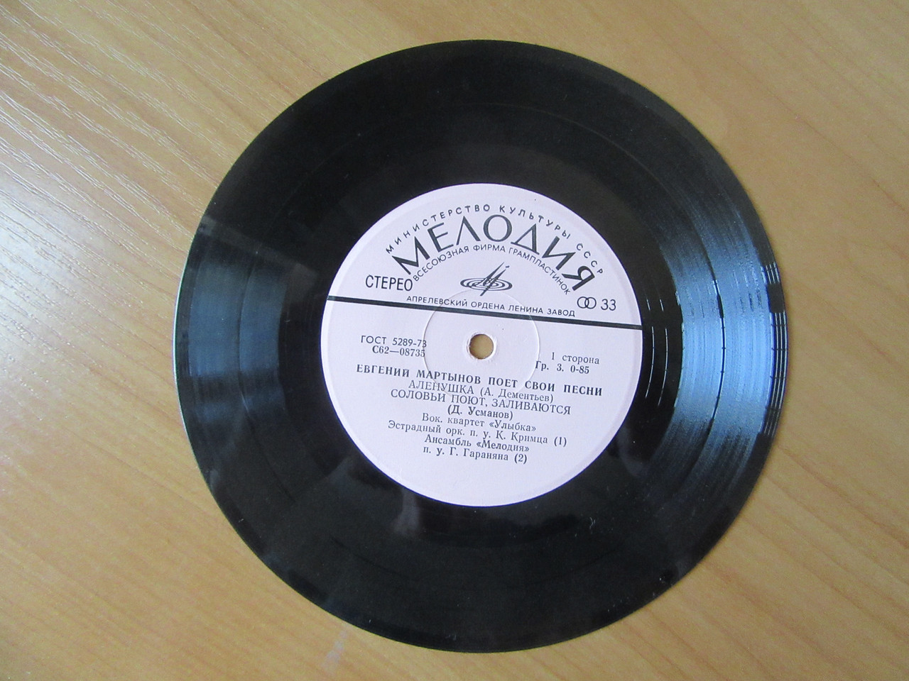 Product image preview