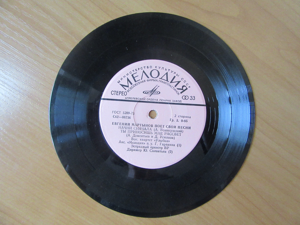 Product image preview