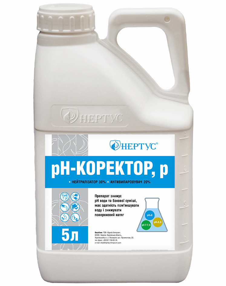 Нертус pH-коєктор