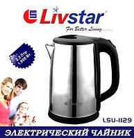 Електричний чайник Livstar LSU-1129