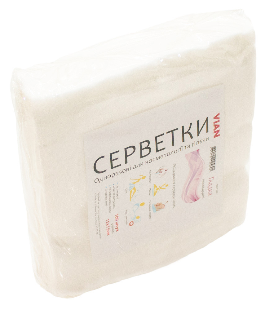 Серветки поскладані Vian гладкі, 15*15 100 шт