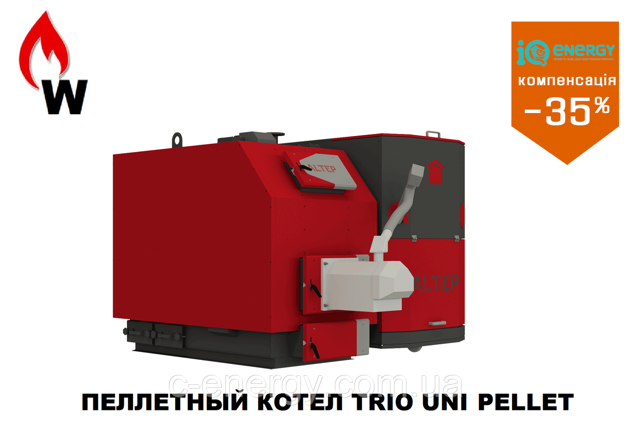 Пелетний котел Альтеп Trio Uni Pellet 50 кВт + пальник Altep
