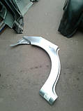Арка заднього крила фольцваген тауран (2003-, фото 3