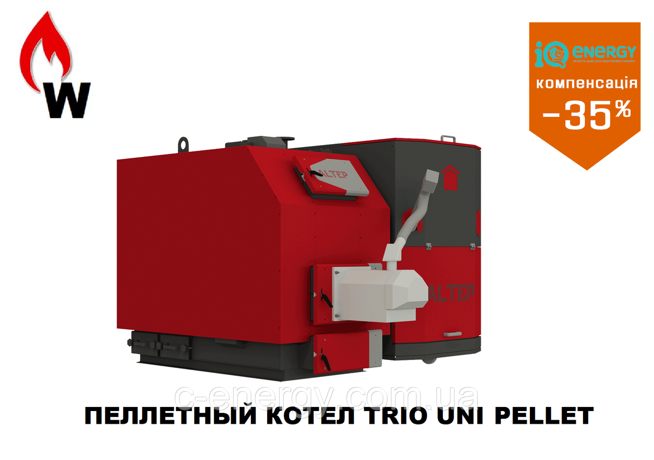 Пелетний котел Альтеп Trio Uni Pellet 150 кВт + пальник Altep