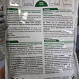 Біостимулятор росту рослин Maxicrop Extra 0,5кг, фото 3