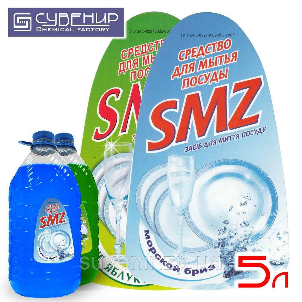 Засіб для миття посуду від виробника торгової марки SMZ у 5 л пляшках