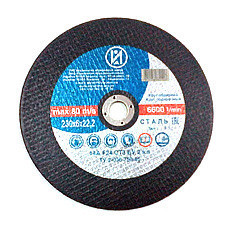 Круг зачисний армований 14А 27 125х6х22 (Makita), фото 1