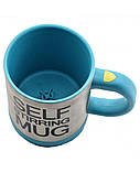 Кружка мішалка Self Stirring mug Чашка автоматична Блакитна, фото 3