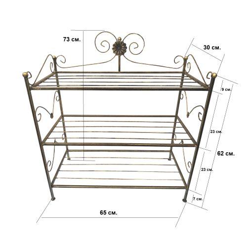 Кована підставка для взуття 65 см, фото 1