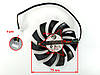 Вентилятор №26 кулер для видеокарты MSI HD R 5750 5770 6750 6770 6790 6870 GTX460 560ti T128010S PLD08010S12HH - Фото 