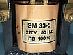 Електромагніт ЕМ 33-51311 110В ПВ 40%, фото 6