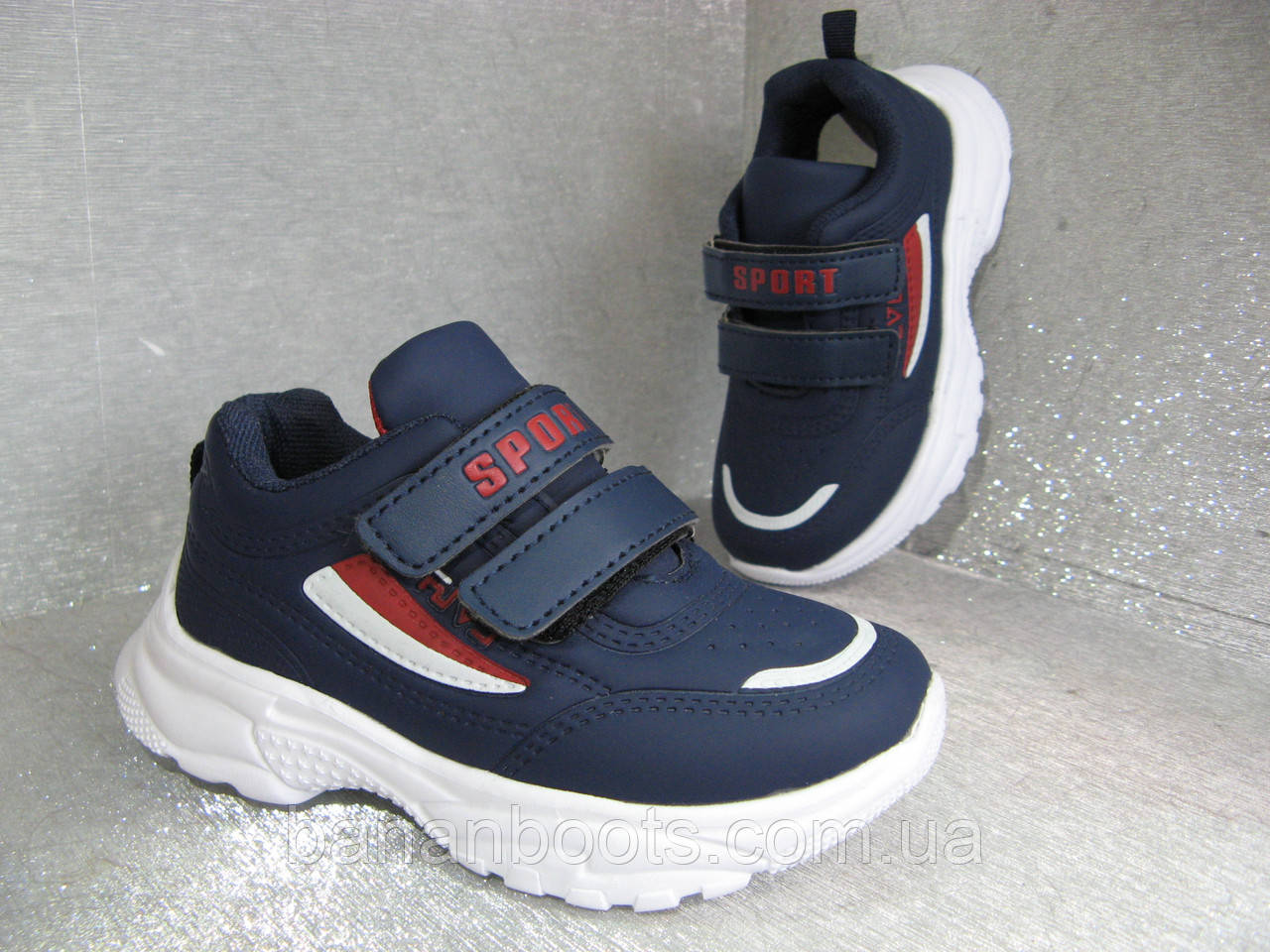 Кросівки дитячі сині хлопчикові 23р.