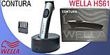 Машинка для стрижки Wella CONTURA HS61 (нова модель), фото 4
