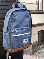 Рюкзак городской качественный Herschel 20 литров, цвет синий