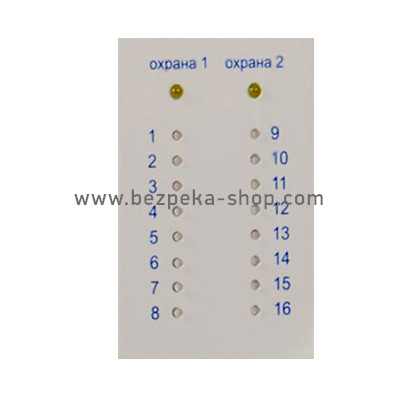 ВІП Оріон-16