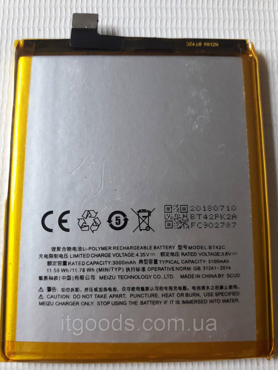 Оригинальный аккумулятор ( АКБ / батарея ) BT42C для Meizu M2 Note 3100mAh - фото 1 - id-p469739062