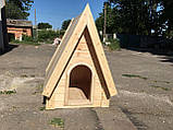 Дерев'яна будка для собаки "Вігвам" для середніх порід (80*100*100 см), фото 8