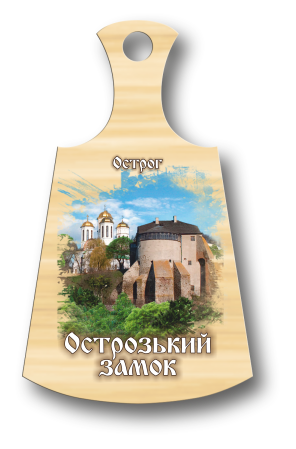 Магніт-дощечка "м. Острог. "Острозький замок"